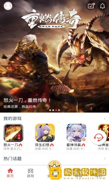 梦玩盒子