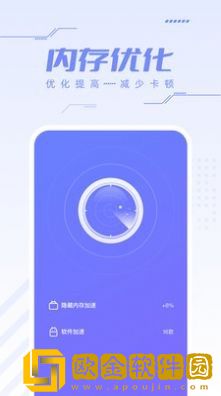 杀毒安全王