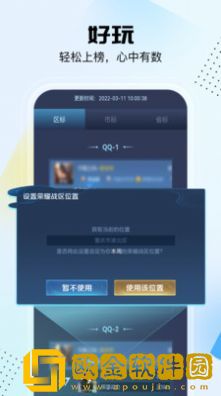 悟空工具箱