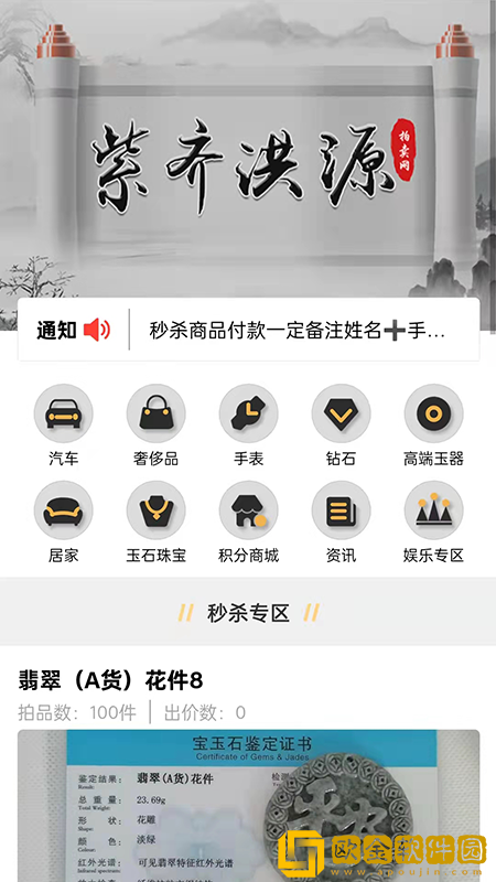 洪源拍拍