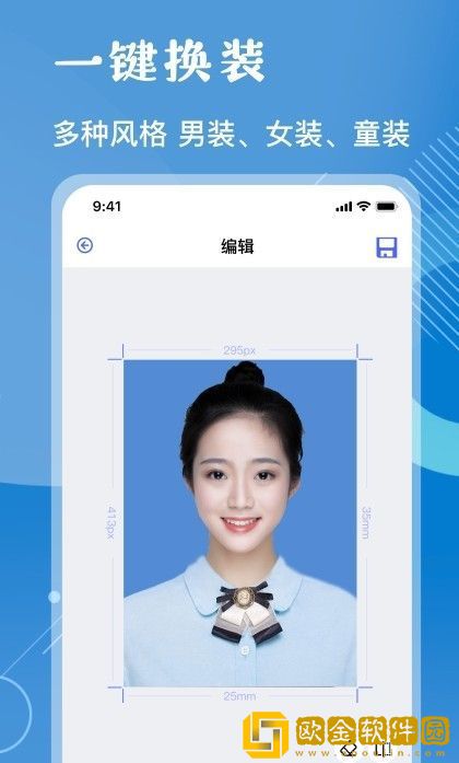 红底照片
