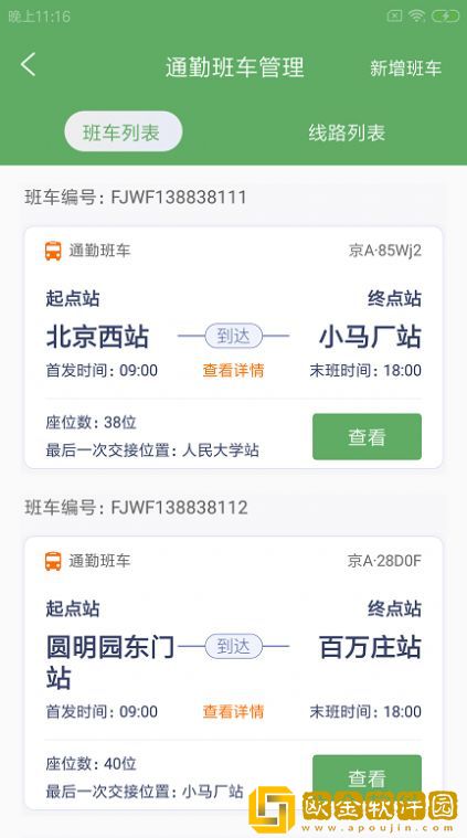 鹉迪勤智云