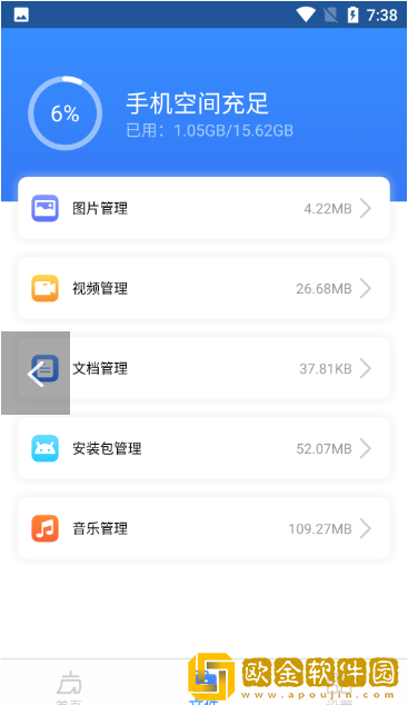鸡毛掸清理