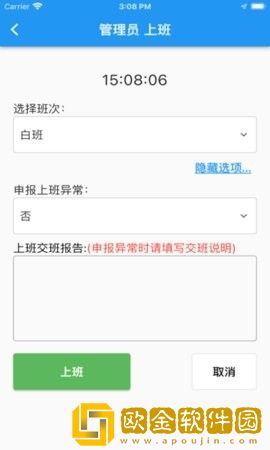 阿秒打卡