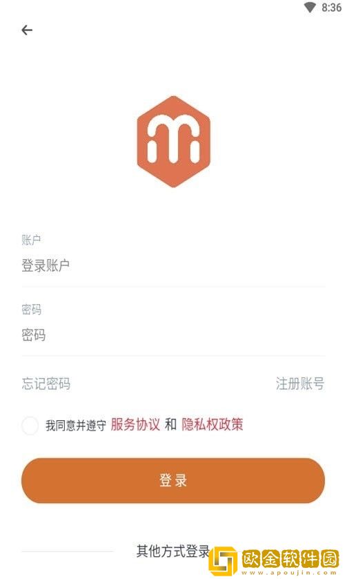 美心商城