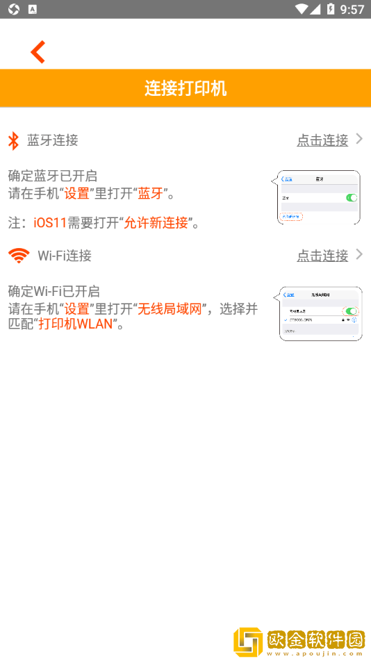 理念即印