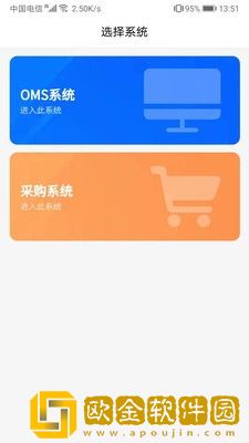 智慧中能