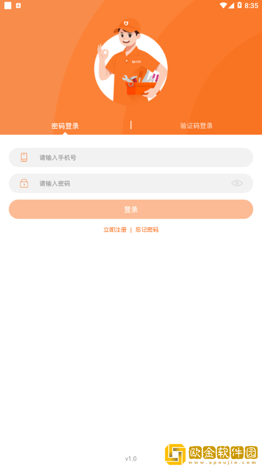 匠小哥