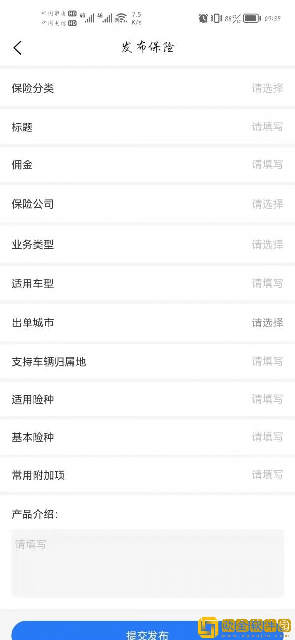 小二信息
