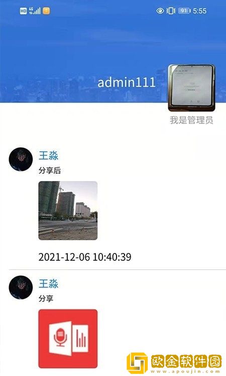 夏检拾光