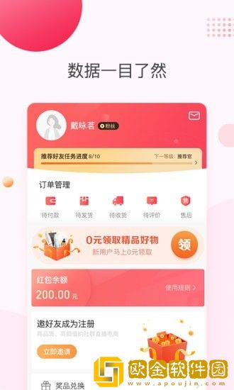 悦啦精选