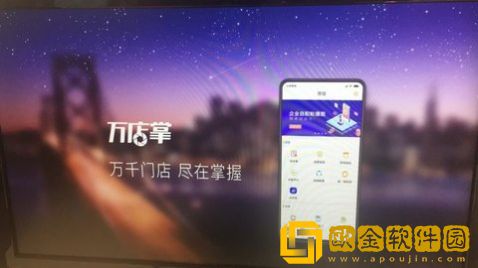 小发广告投屏