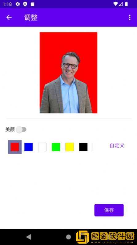 爱上证件照
