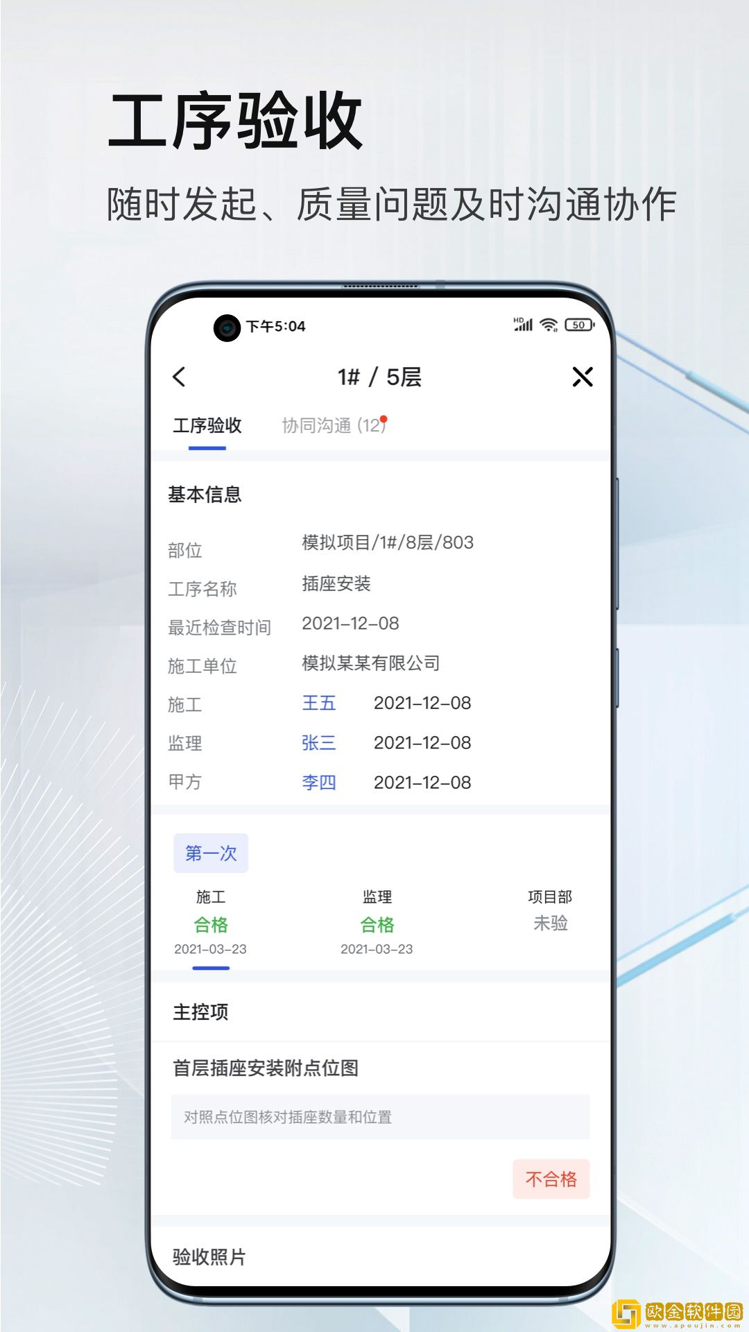 河狸云