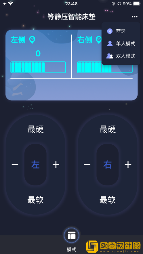 纺锤波智能床垫