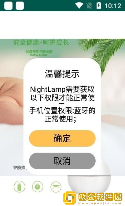 智能加热器