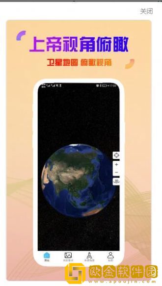 发发高清卫星街景地图