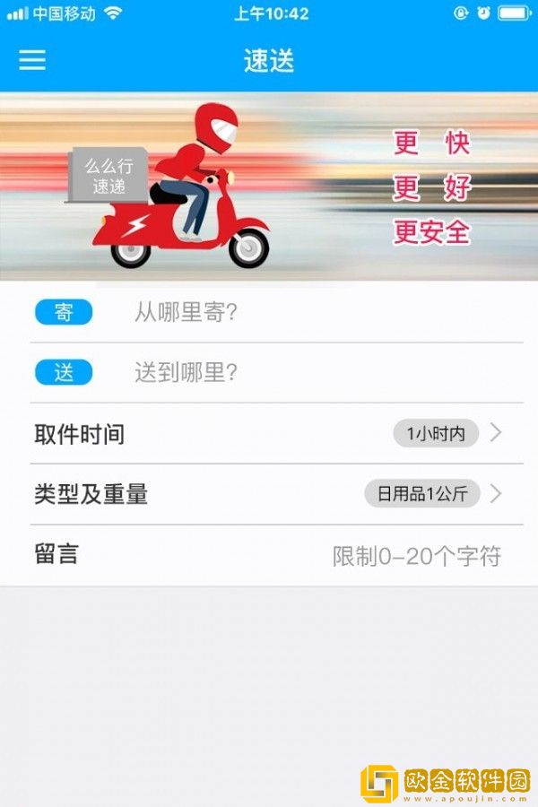 么么行