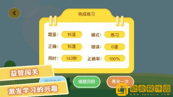 小龙数学