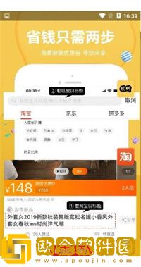 哎选生活