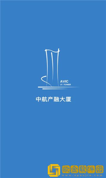 中航产融大厦