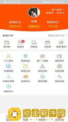 浩宇易购