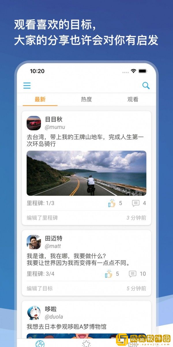 目标圈