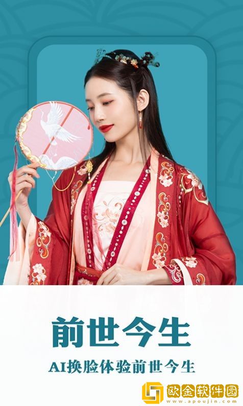花开相机