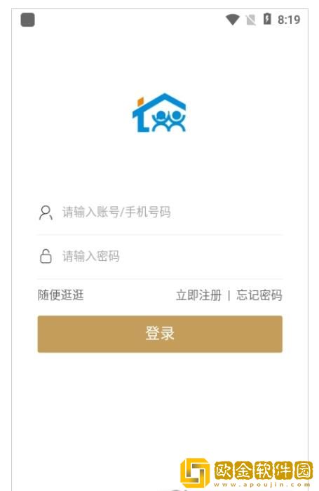 咱表哥家居购物