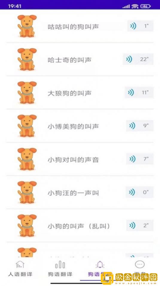 宠爱物语