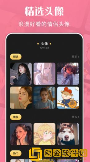 狗头大贴图