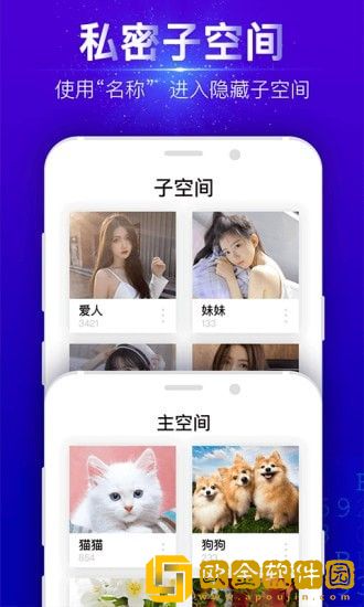 密叔叔