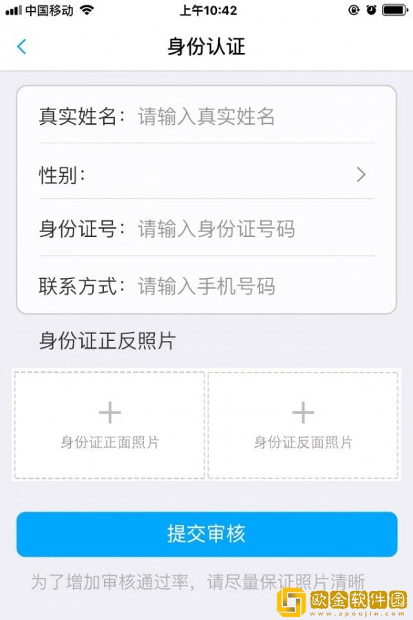 么么行