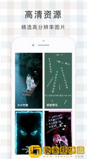 鹿鸣壁纸