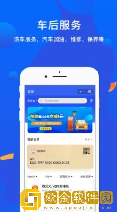 泽依通