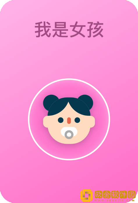 育树宝宝
