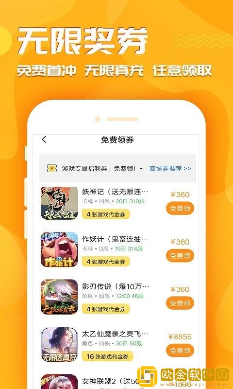 王者GM助手