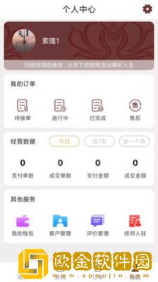 白癜风平台