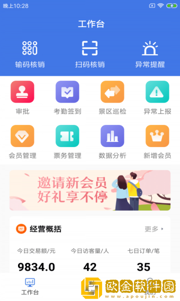 撑小象景云