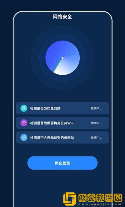小小网络助手