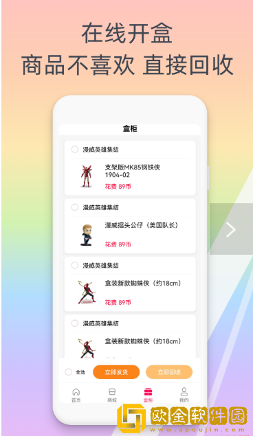 福气多多