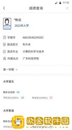 博学BX