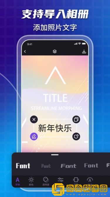 海报制作工坊