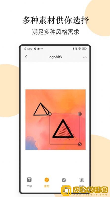 logo图形设计