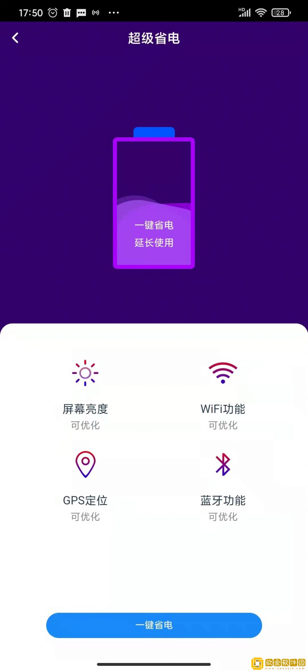 天狗清理
