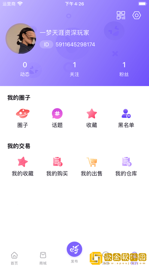 数创嗨玩