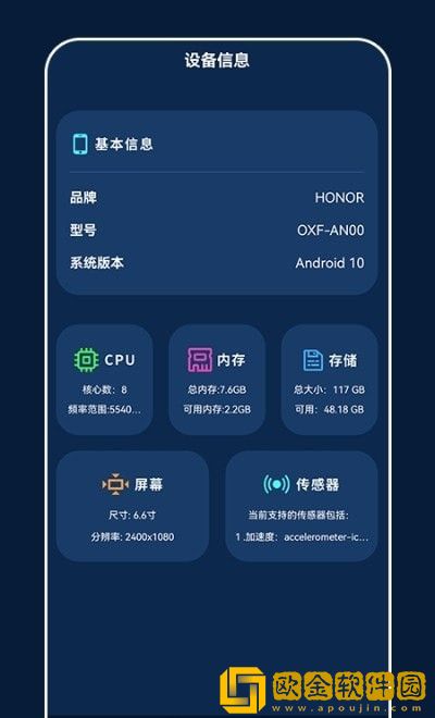 小小网络助手