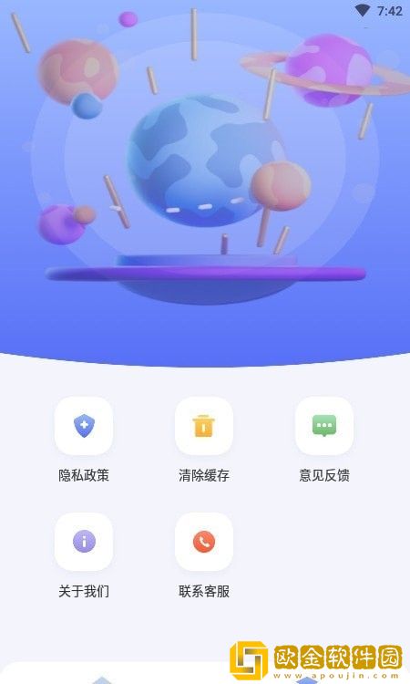 一起小学宝