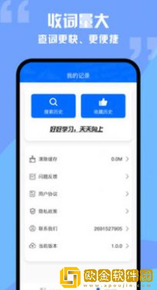 趣学成语词典