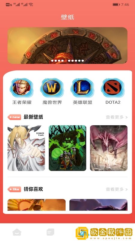 甜心游戏攻略